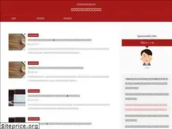 Sites similar to iemura-ebisu.jp