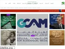 Sites similar to ienalwatan.com