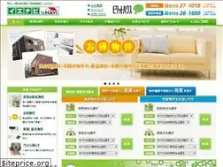 Sites similar to ienavi-fudosan.com