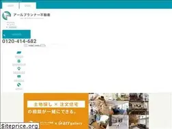 Sites similar to ienavi-studio.jp