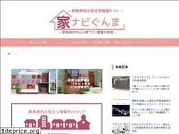 Sites similar to ienavigunma.jp