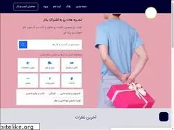Sites similar to iene.ir