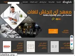 Sites similar to ienglish.ae