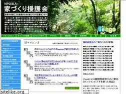 Sites similar to iengo.ne.jp