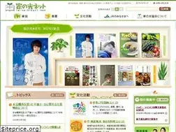 Sites similar to ienohikari.net