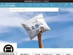 Sites similar to ienolabo.co.jp