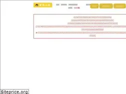 Sites similar to ienomibin.com
