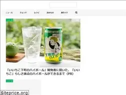 Sites similar to ienomistyle.com