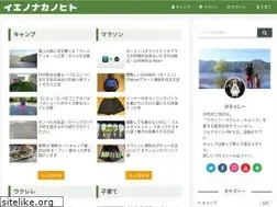 Sites similar to ienonakanohito.com