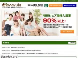 Sites similar to ienorule.jp