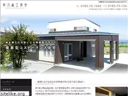 Sites similar to ienos-home.com