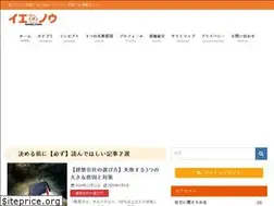 Sites similar to ienou.com