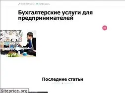 Sites similar to ientrepreneur.ru