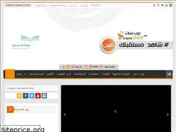 Sites similar to ientv.edu.sa
