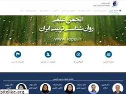 Sites similar to iepa.ir