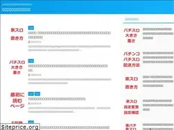Sites similar to iepachinko-ieslot.com