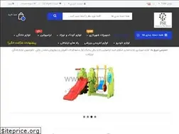 Sites similar to iepm.ir