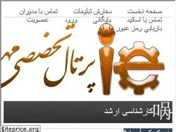 Sites similar to iepnu.com