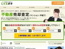 Sites similar to iepota.com