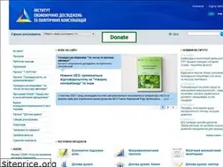 Sites similar to ier.com.ua