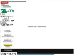 Sites similar to ieraku.com