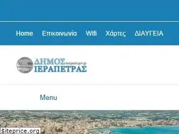 Sites similar to ierapetra.gov.gr