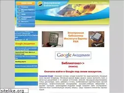 Sites similar to ieras-library.ru