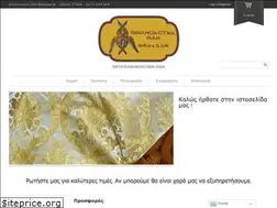 Sites similar to iereas.gr