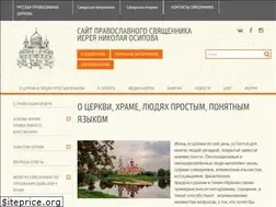 Sites similar to ierei063.ru