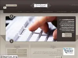 Sites similar to ierf.ir