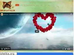 Sites similar to ierofanths.gr
