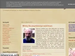 Sites similar to iersynklellados.blogspot.com