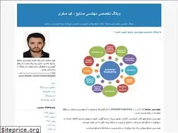Sites similar to iesafari.blogfa.com