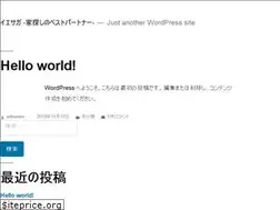 Sites similar to iesaga.jp