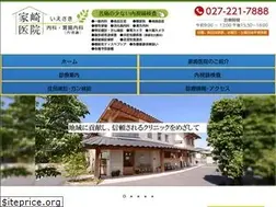 Sites similar to iesaki.com