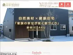 Sites similar to iesaku.jp