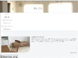 Sites similar to ieshigotoo.com
