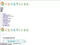 Sites similar to ieshiru.com