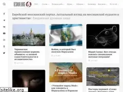 Sites similar to ieshua.org