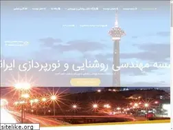 Sites similar to iesi.ir