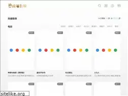 Sites similar to iesmes.com