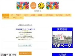 Sites similar to iesmile.jp