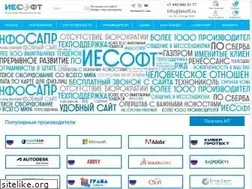 Sites similar to iesoft.ru