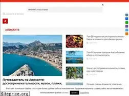Sites similar to iespanol.ru