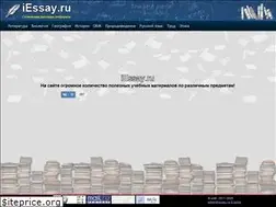 Sites similar to iessay.ru