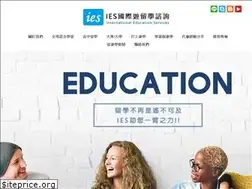 Sites similar to iesstudy.com.tw