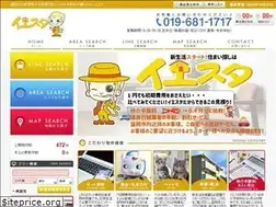 Sites similar to iesta.co.jp