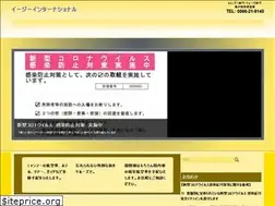 Sites similar to iesy-i.com