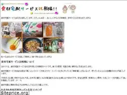Sites similar to ietaku.net