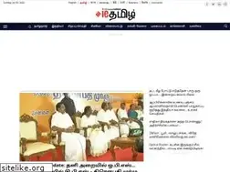 Sites similar to ietamil.com